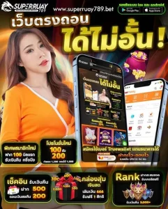superruay789 bet
